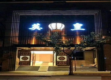 鄂尔多斯市哪个KTV出台陪酒服务好-英皇国际KTV消费服务点评