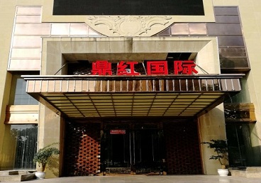 鄂尔多斯市商务KTV真空哪家最开放-鼎红国际KTV消费价格玩乐点评