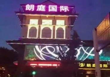 鄂尔多斯市最好高档KTV佳丽陪酒质量好-朗廷国际KTV美女多消费体验