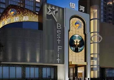 鄂尔多斯市KTV荤台花场公主服务好-银河国际KTV花场消费点评